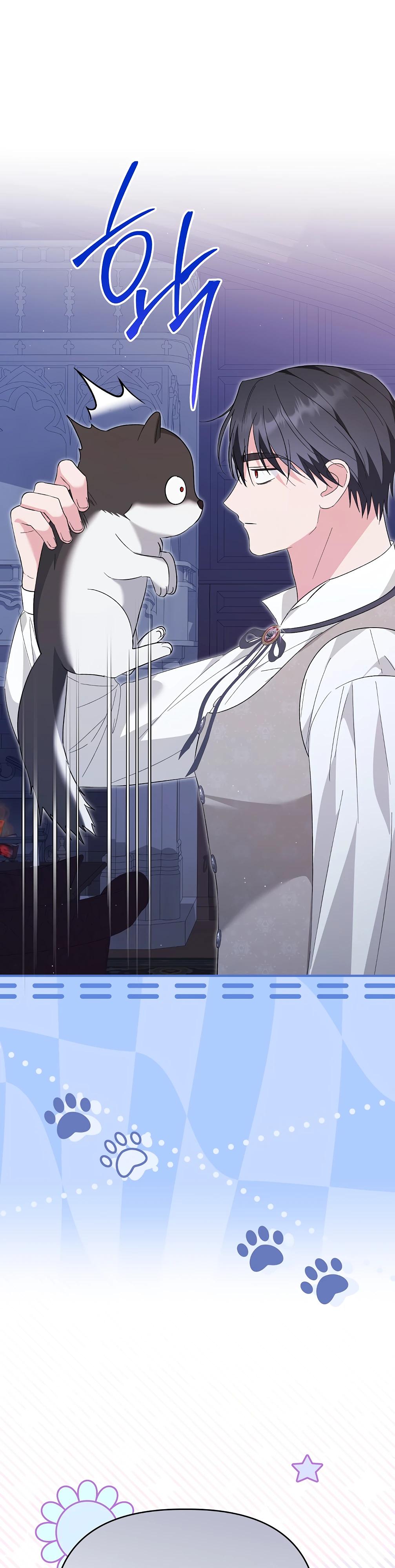 Манга Отец главного героя отказывается расставаться - Глава 70 Страница 29