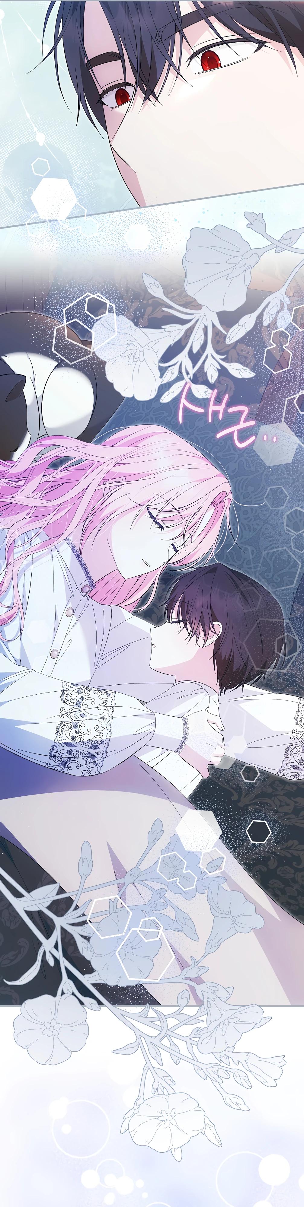 Манга Отец главного героя отказывается расставаться - Глава 70 Страница 27