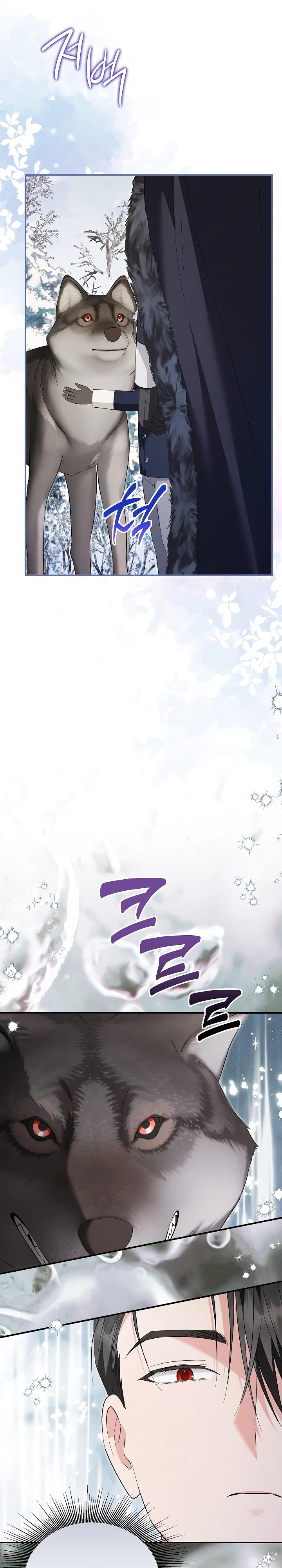 Манга Отец главного героя отказывается расставаться - Глава 68 Страница 12