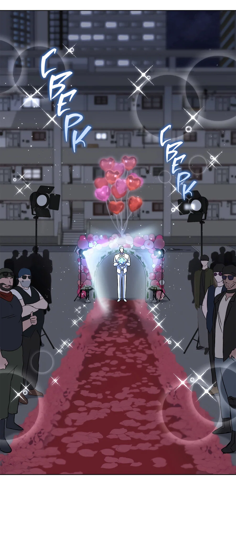 Манга Жуткий малыш - Глава 37 Страница 44