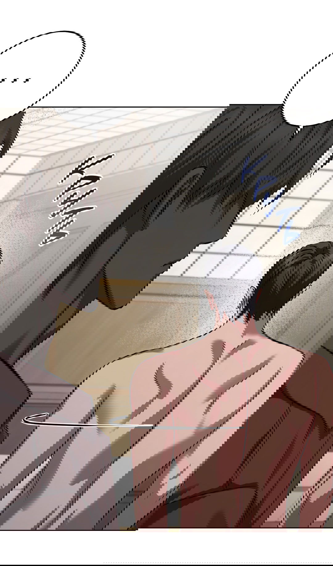 Манга Жуткий малыш - Глава 36 Страница 25