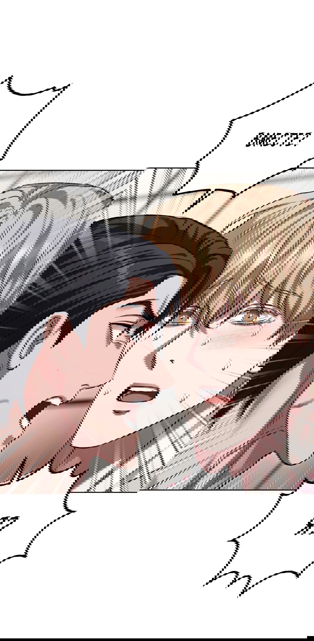 Манга Жуткий малыш - Глава 36 Страница 17