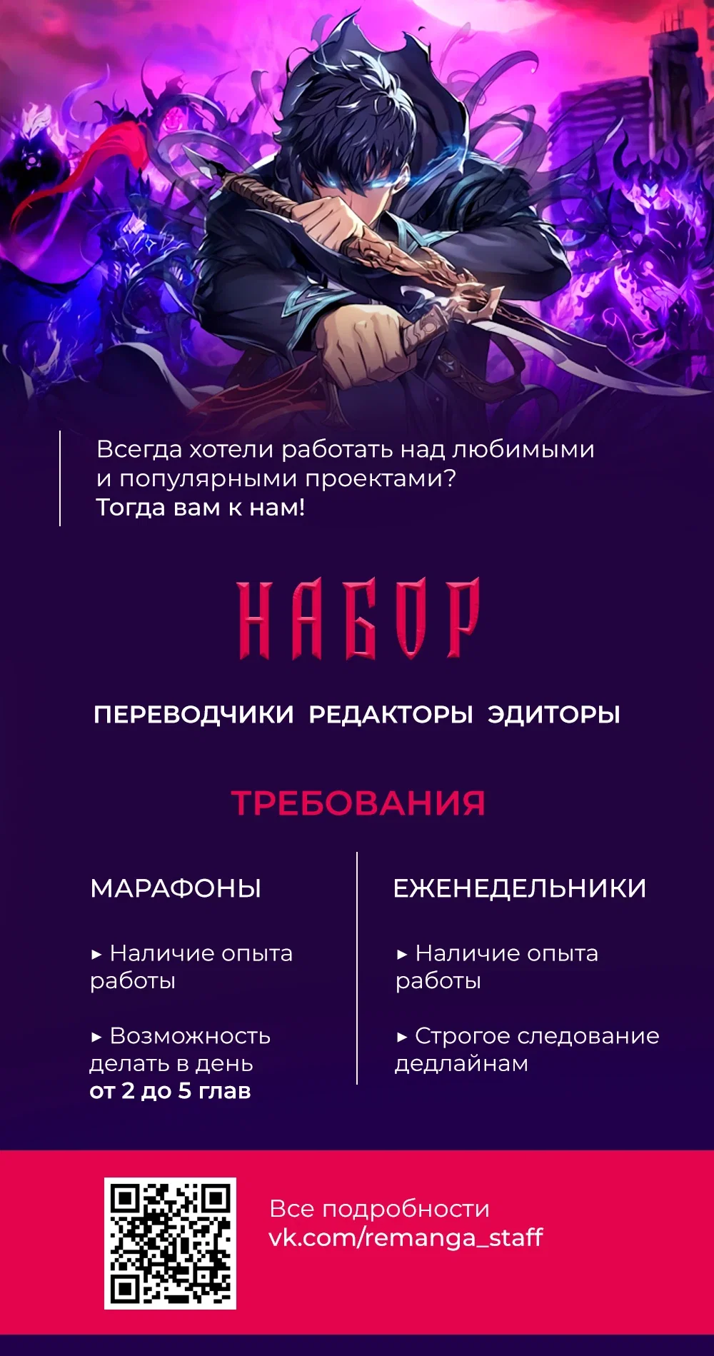 Манга Как выжить гению, ограниченному во времени - Глава 65 Страница 29