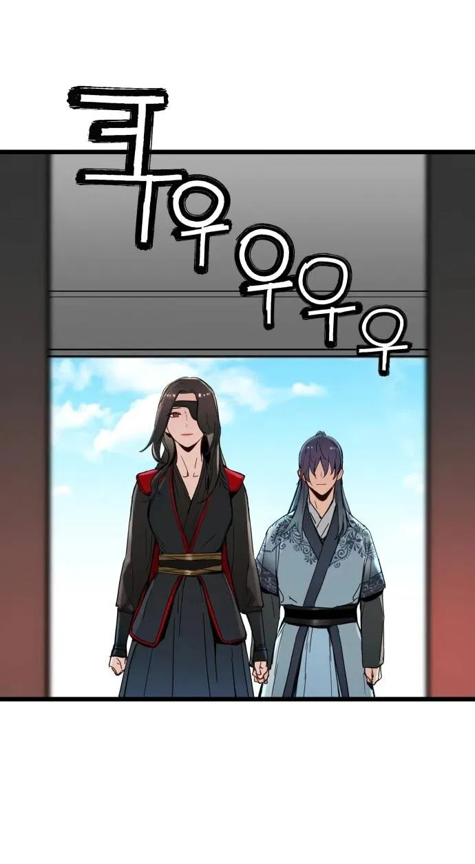 Манга Как выжить гению, ограниченному во времени - Глава 72 Страница 27