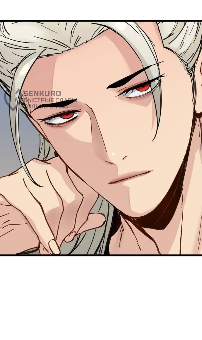 Манга Как выжить гению, ограниченному во времени - Глава 72 Страница 58