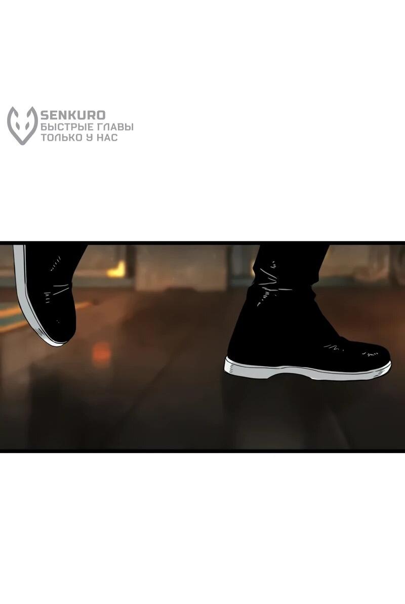 Манга Как выжить гению, ограниченному во времени - Глава 75 Страница 43