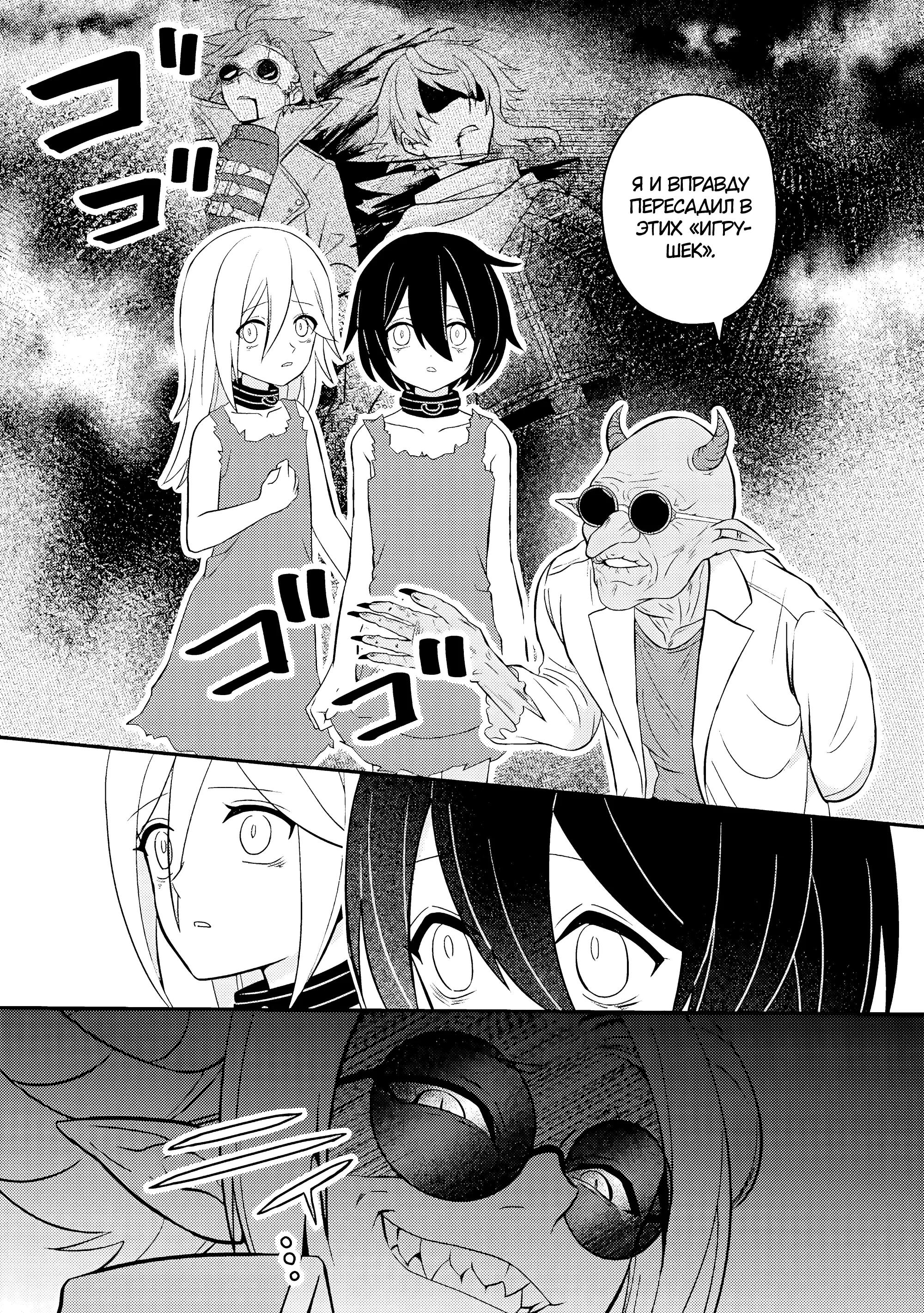 Манга 100000 лет тренировок сделали меня сильнейшим! - Глава 31.1 Страница 5