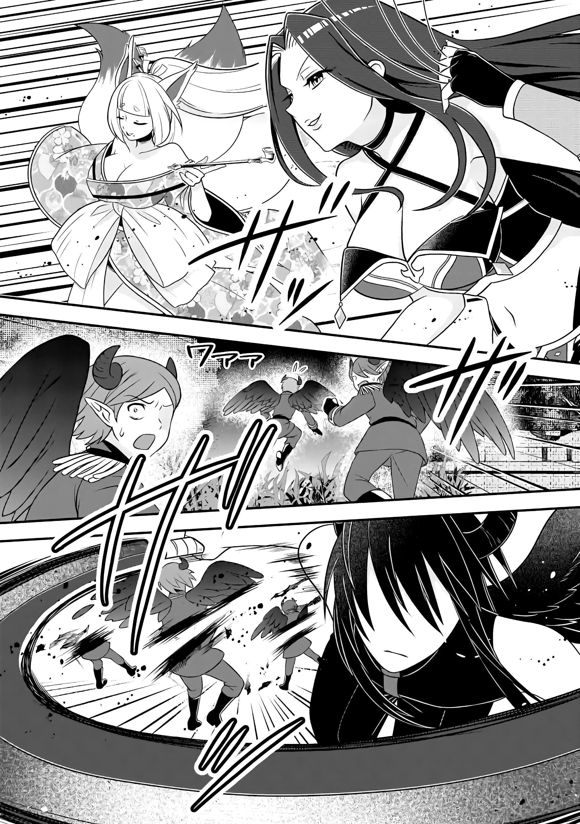 Манга 100000 лет тренировок сделали меня сильнейшим! - Глава 30.3 Страница 7