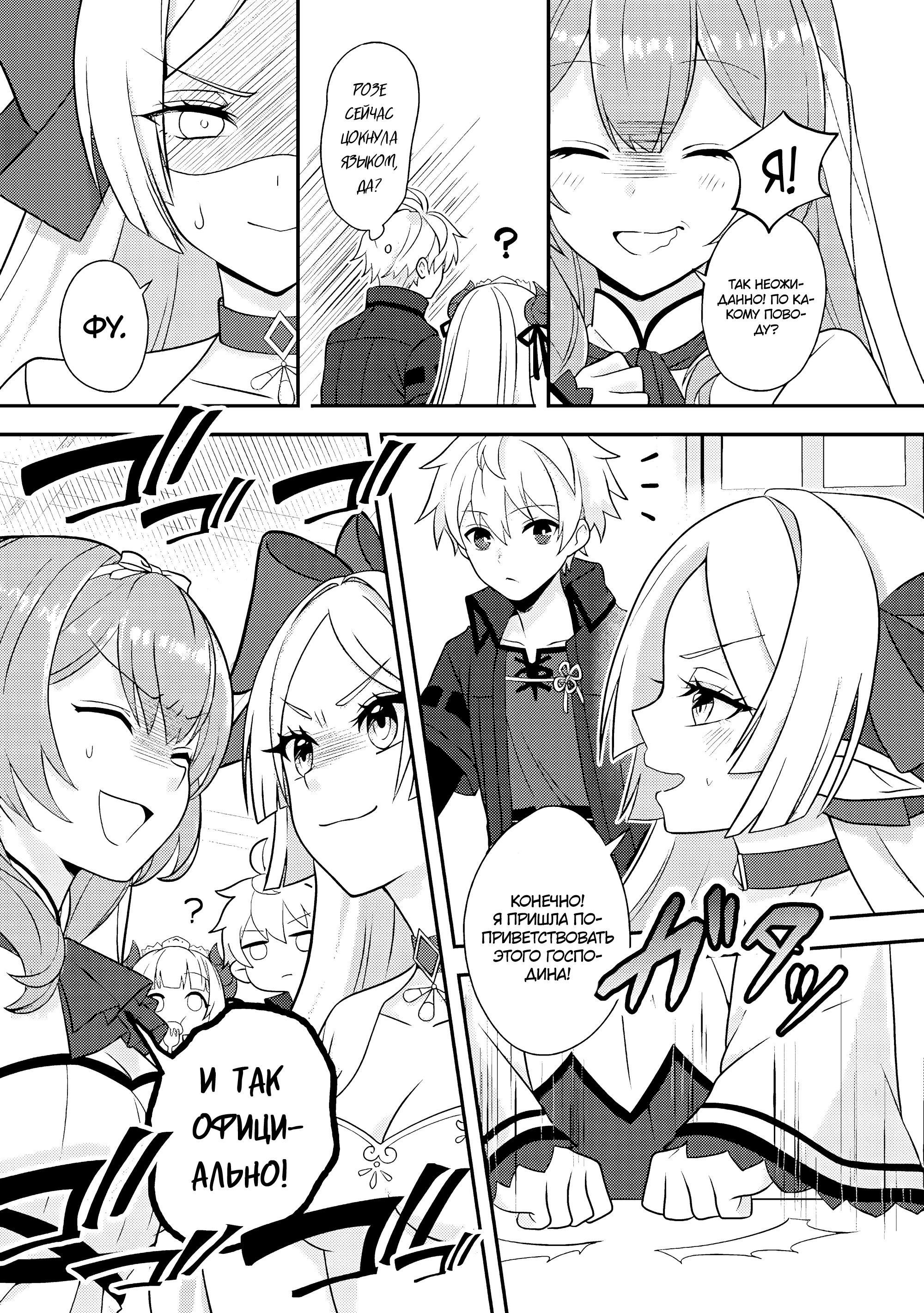 Манга 100000 лет тренировок сделали меня сильнейшим! - Глава 26.1 Страница 7