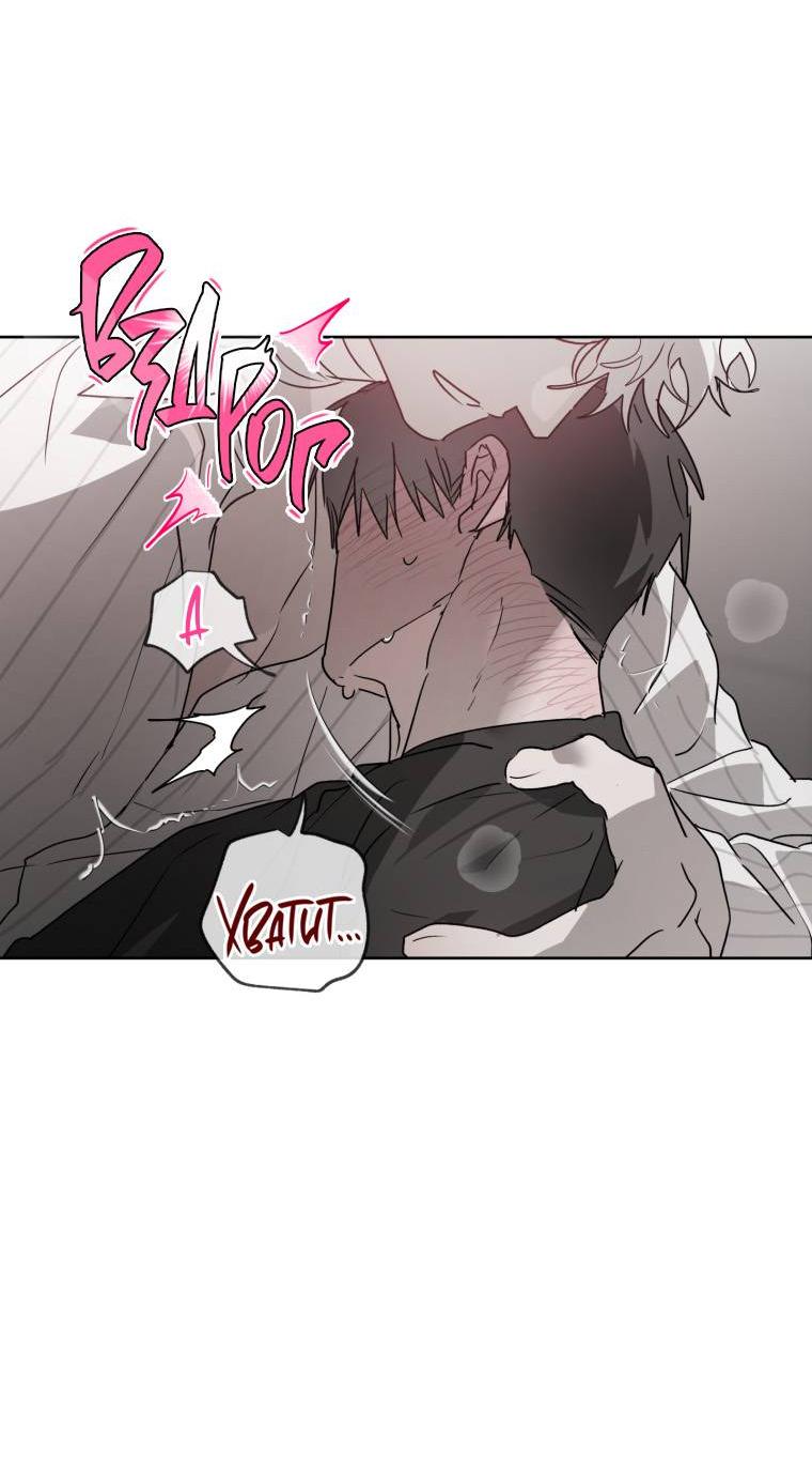 Манга В доме странностей - Глава 34 Страница 53