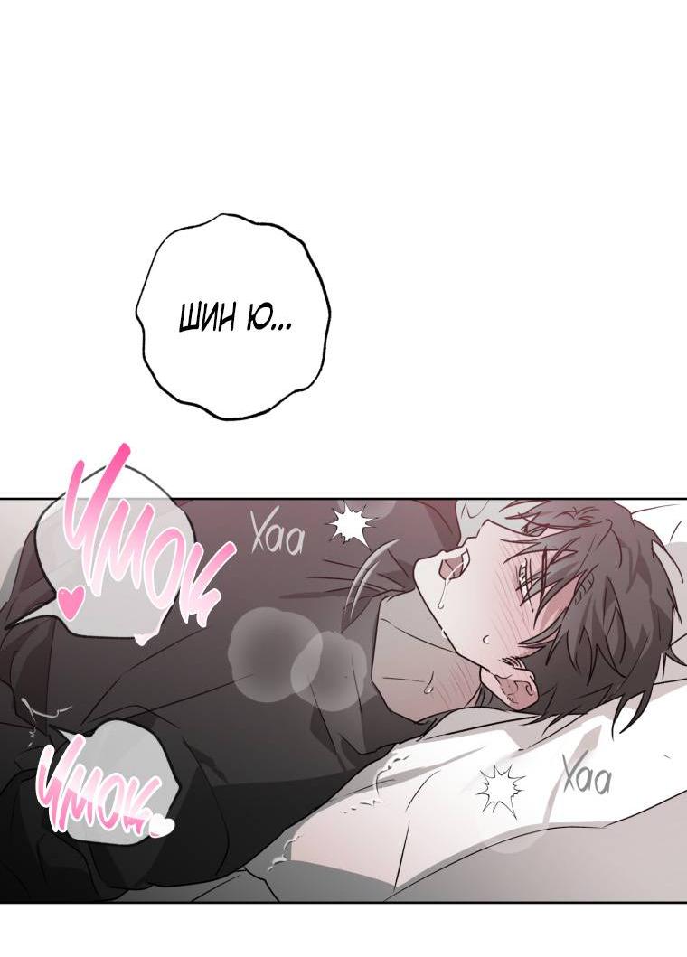 Манга В доме странностей - Глава 34 Страница 33