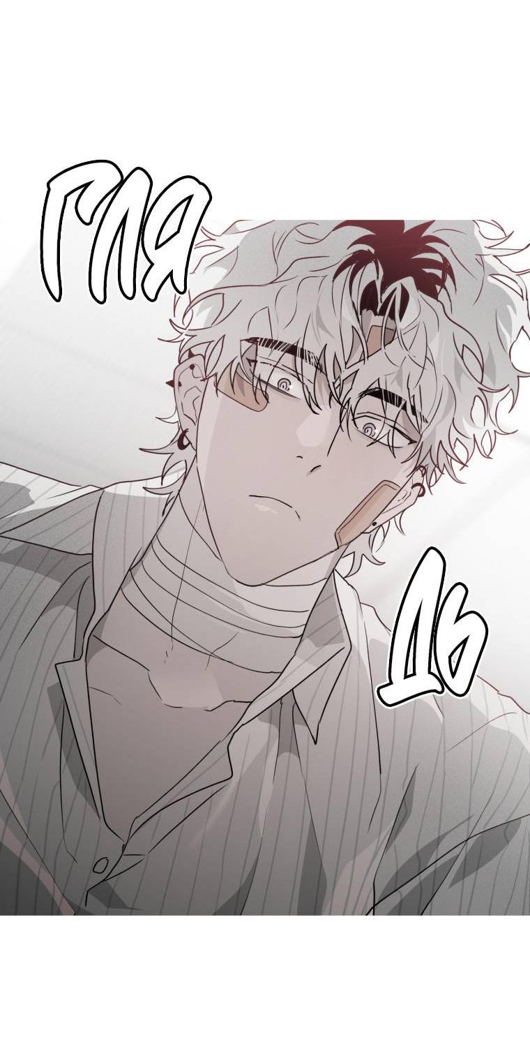 Манга В доме странностей - Глава 34 Страница 15