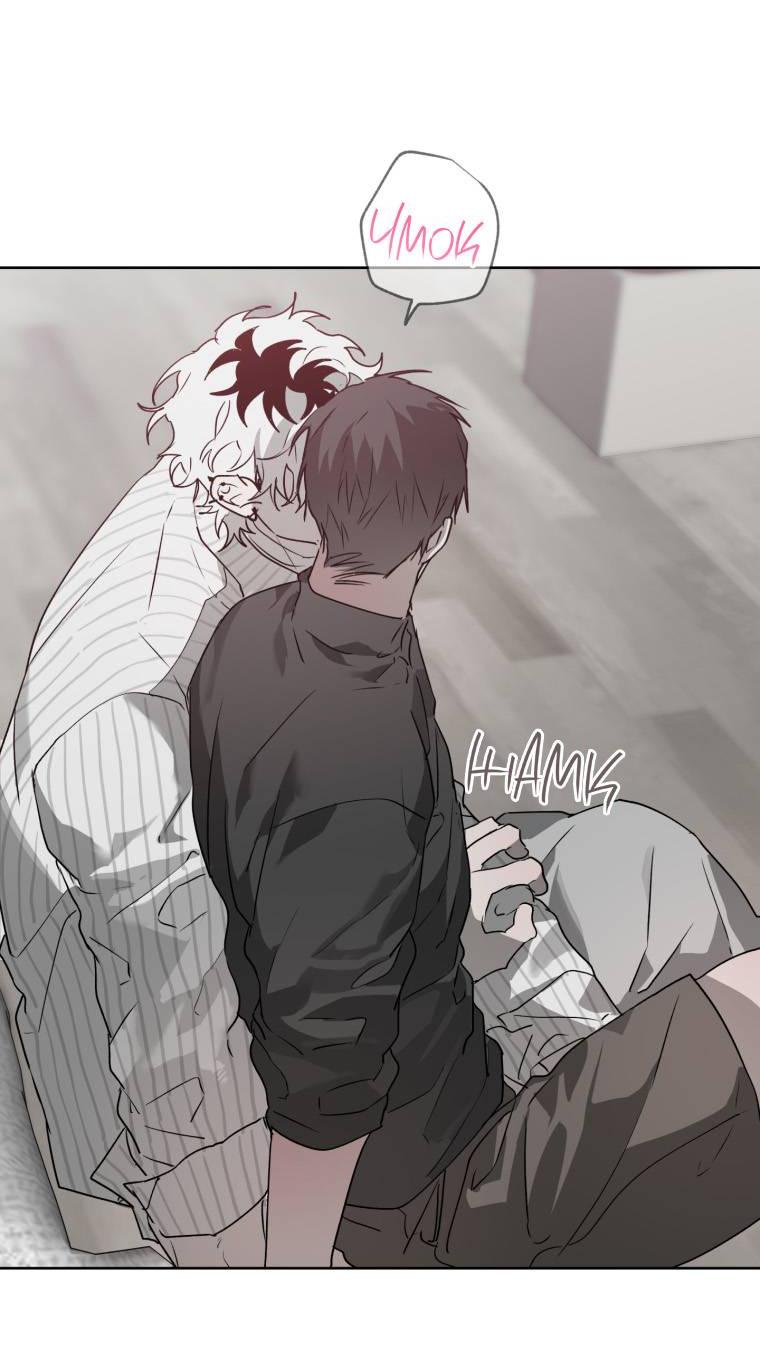 Манга В доме странностей - Глава 33 Страница 52