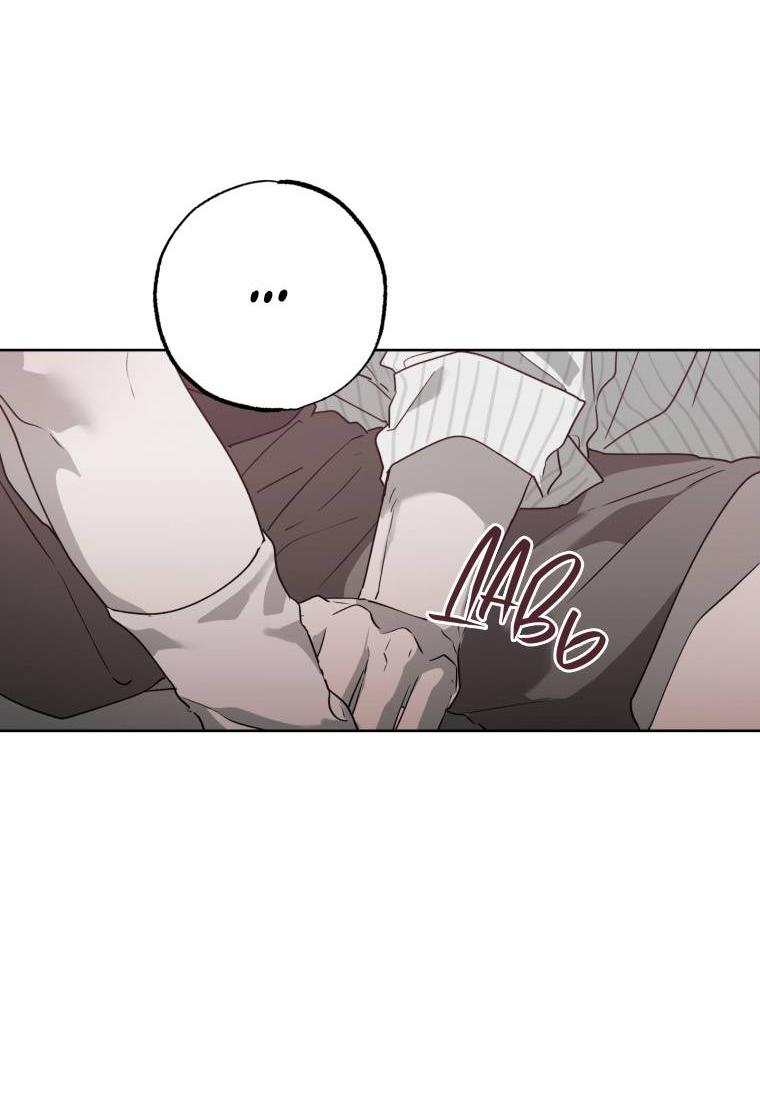 Манга В доме странностей - Глава 33 Страница 50