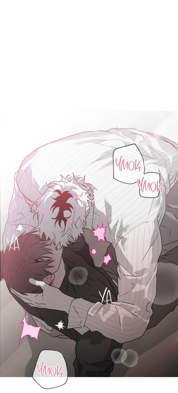 Манга В доме странностей - Глава 33 Страница 59