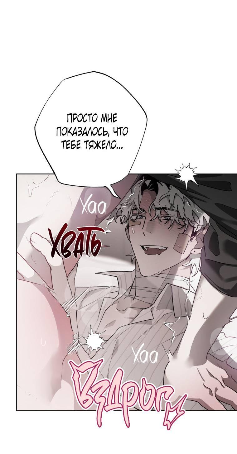 Манга В доме странностей - Глава 36 Страница 5