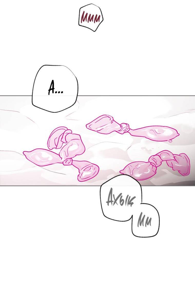 Манга В доме странностей - Глава 36 Страница 2