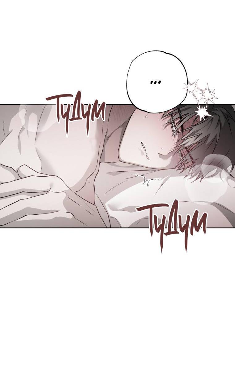 Манга В доме странностей - Глава 36 Страница 34