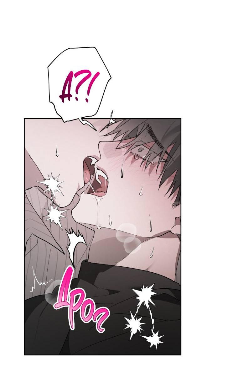 Манга В доме странностей - Глава 35 Страница 14