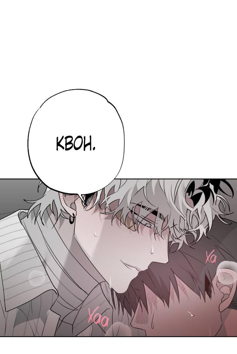 Манга В доме странностей - Глава 35 Страница 10