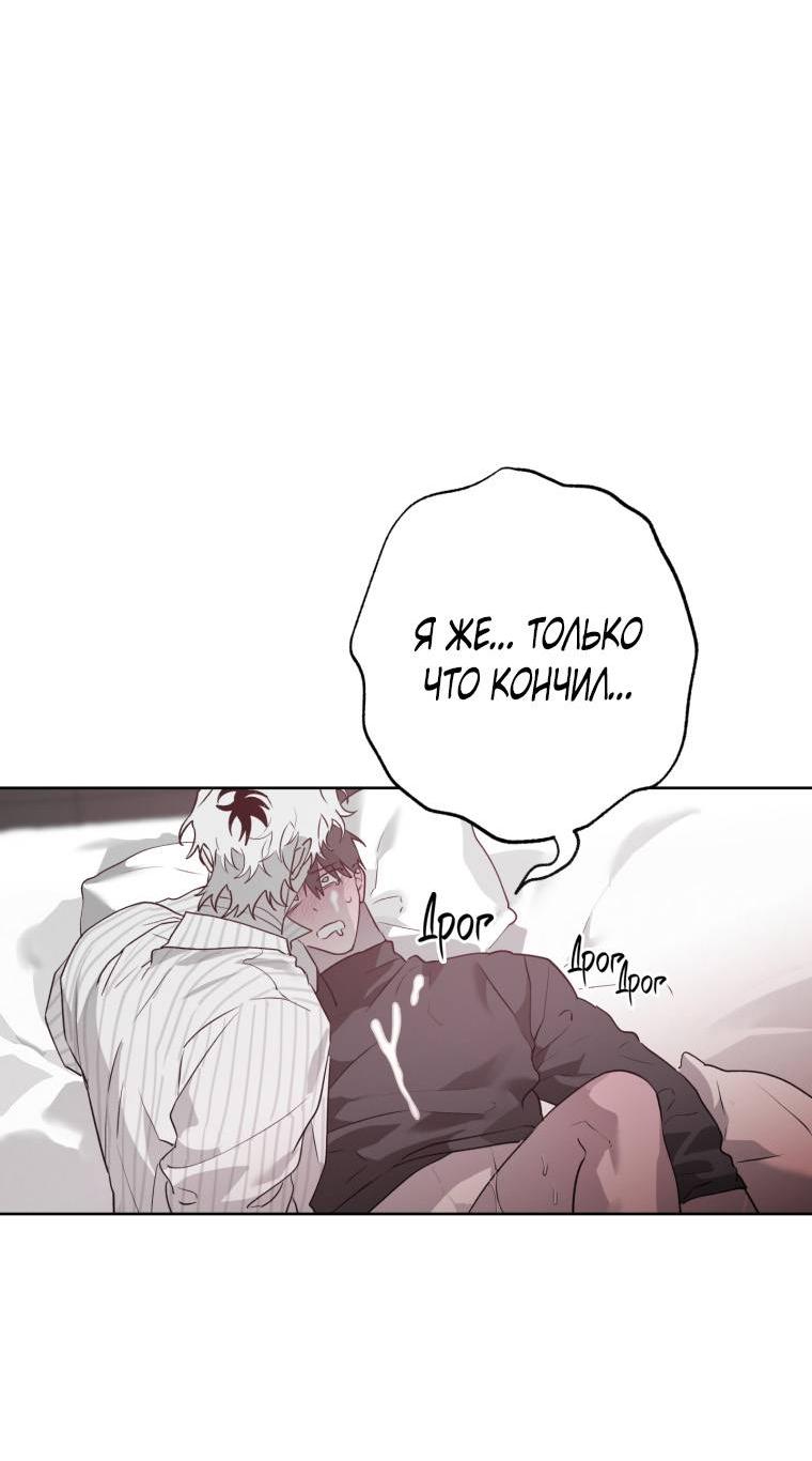 Манга В доме странностей - Глава 35 Страница 26