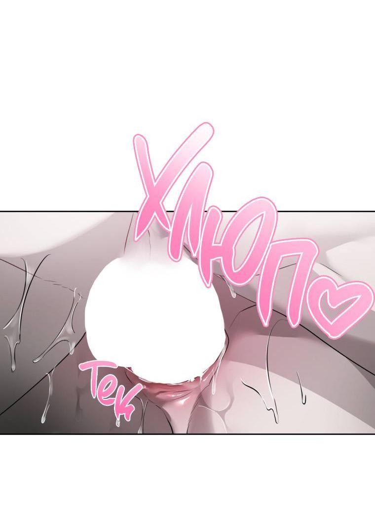 Манга В доме странностей - Глава 35 Страница 40