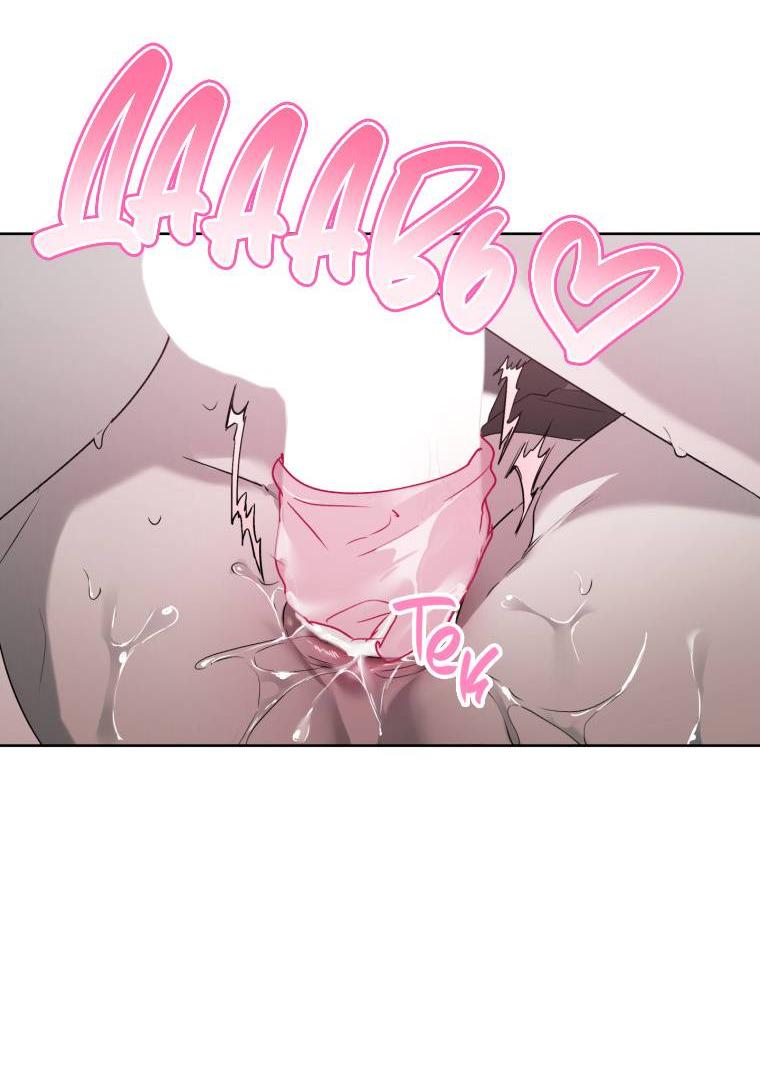 Манга В доме странностей - Глава 35 Страница 37