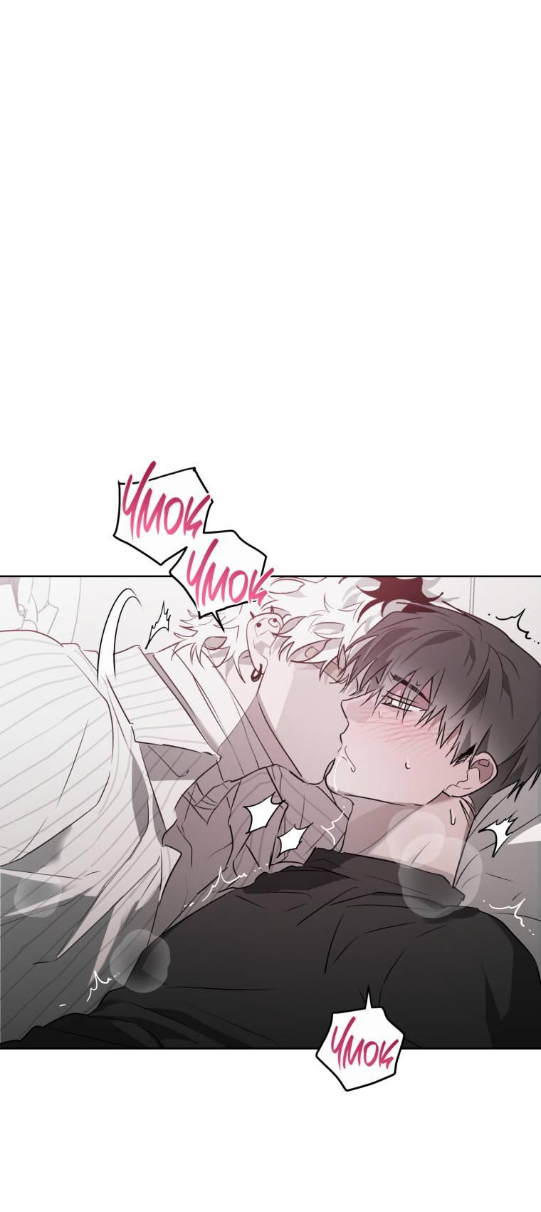 Манга В доме странностей - Глава 35 Страница 1