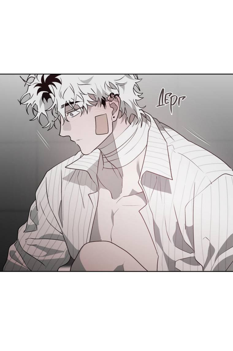 Манга В доме странностей - Глава 37 Страница 50