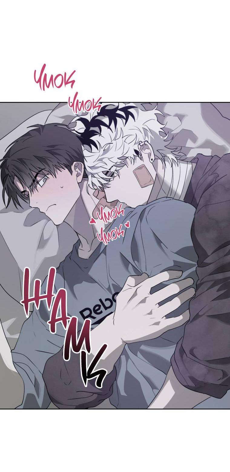 Манга В доме странностей - Глава 38 Страница 29