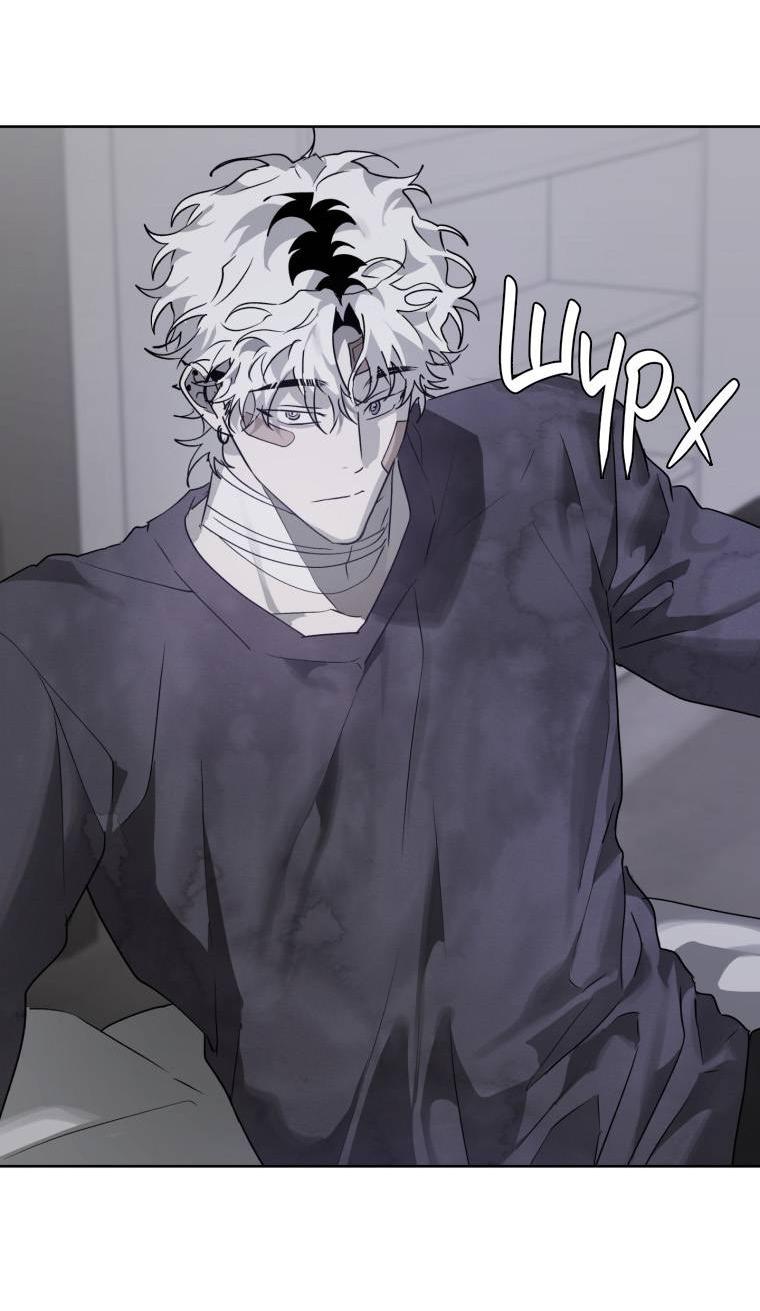 Манга В доме странностей - Глава 38 Страница 17