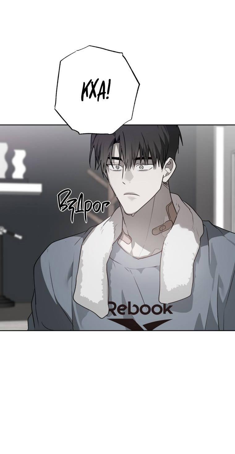 Манга В доме странностей - Глава 38 Страница 6