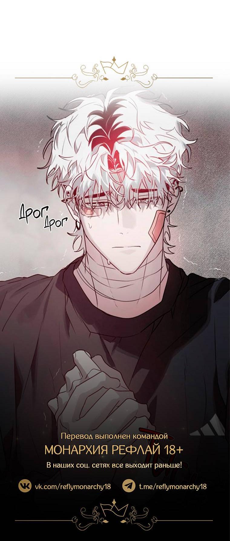 Манга В доме странностей - Глава 38 Страница 63