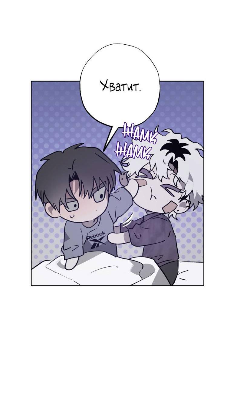 Манга В доме странностей - Глава 38 Страница 31