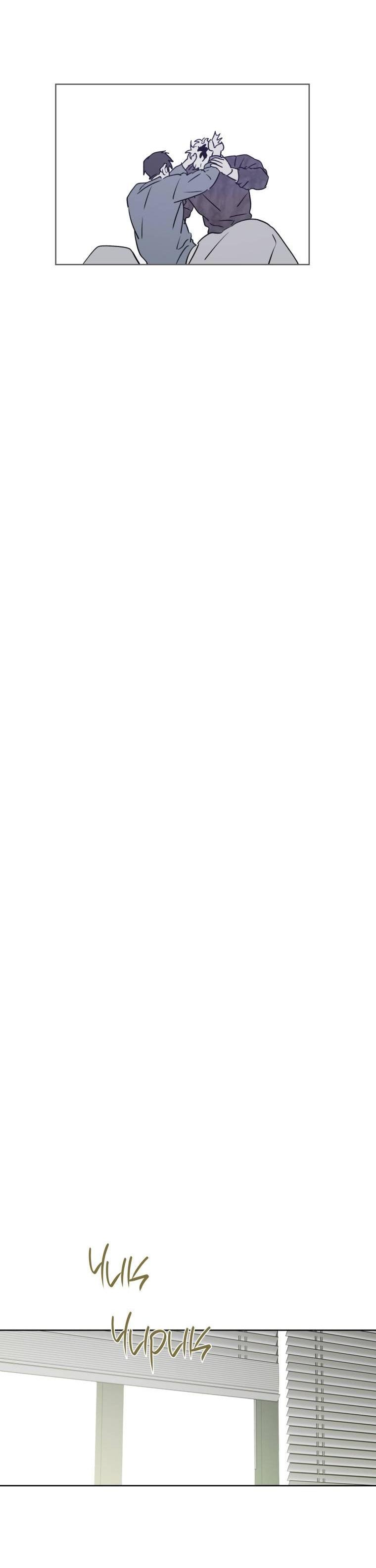 Манга В доме странностей - Глава 38 Страница 36