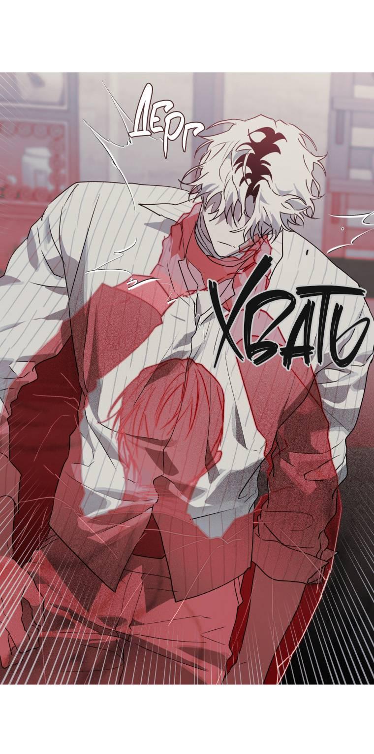 Манга В доме странностей - Глава 39 Страница 14