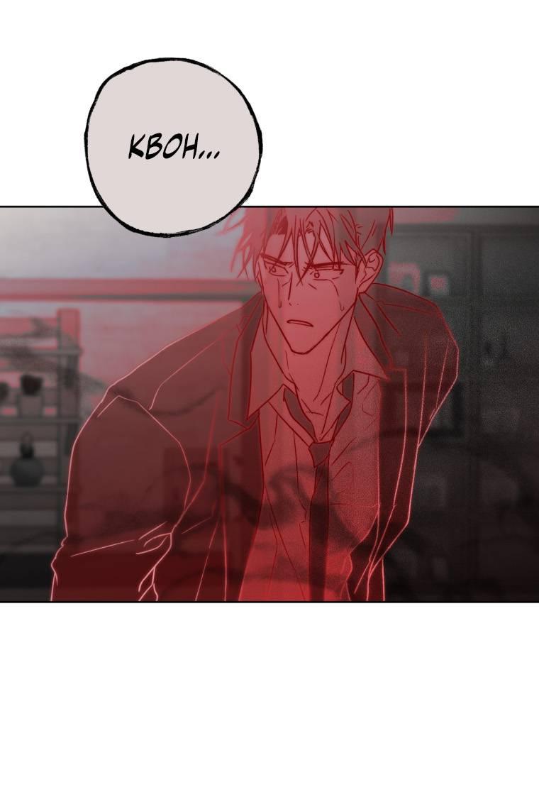 Манга В доме странностей - Глава 39 Страница 26