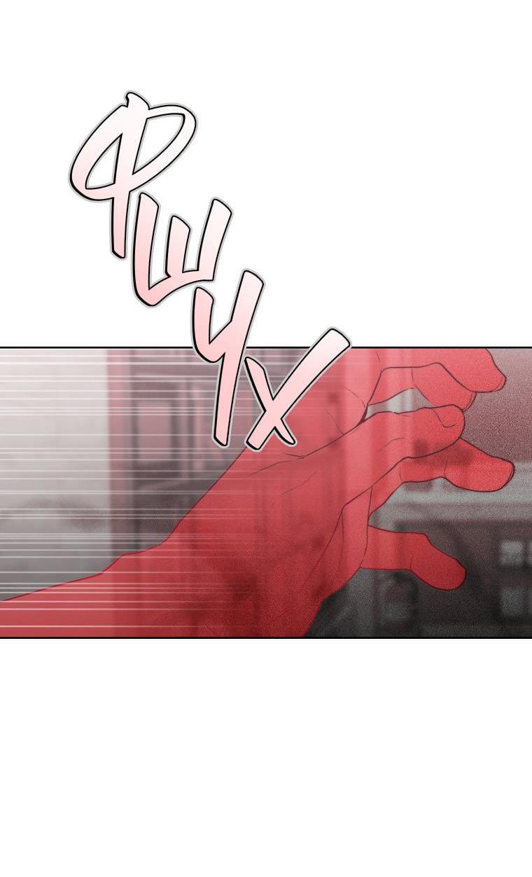 Манга В доме странностей - Глава 39 Страница 13