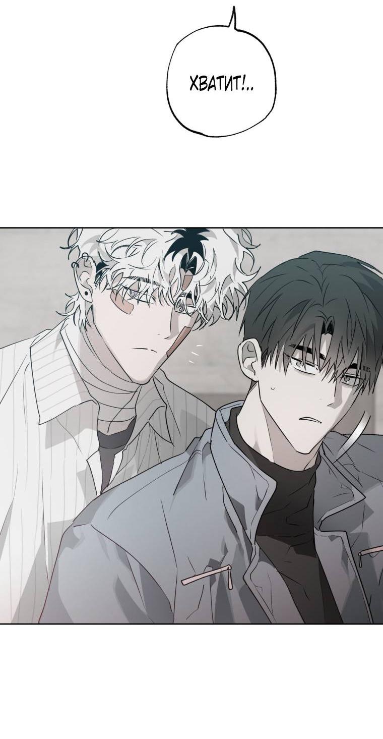 Манга В доме странностей - Глава 39 Страница 5