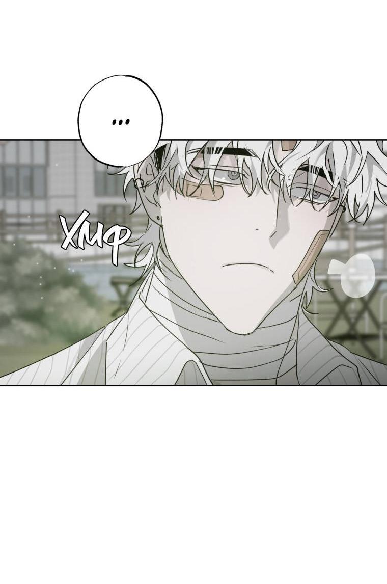 Манга В доме странностей - Глава 39 Страница 51