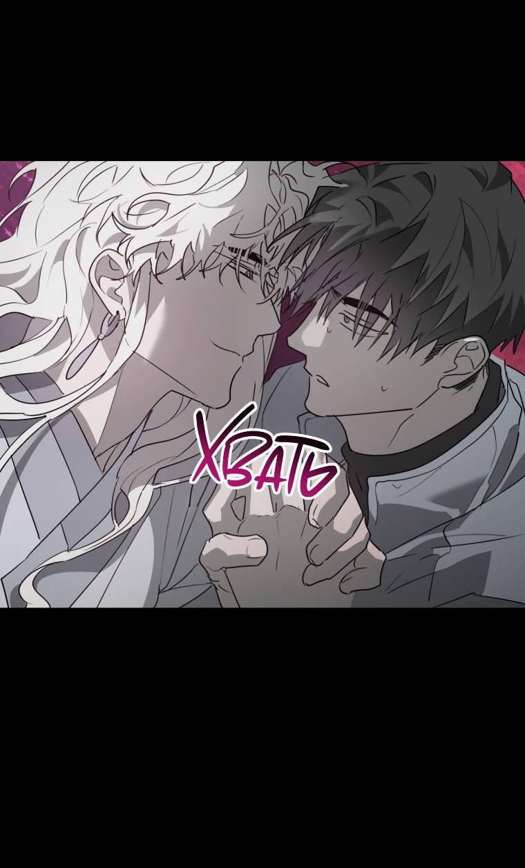 Манга В доме странностей - Глава 44 Страница 16