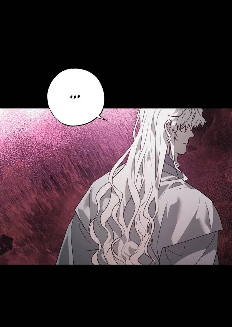 Манга В доме странностей - Глава 44 Страница 48