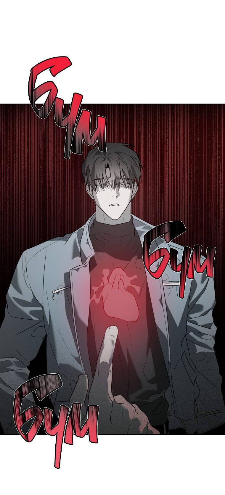 Манга В доме странностей - Глава 43 Страница 39