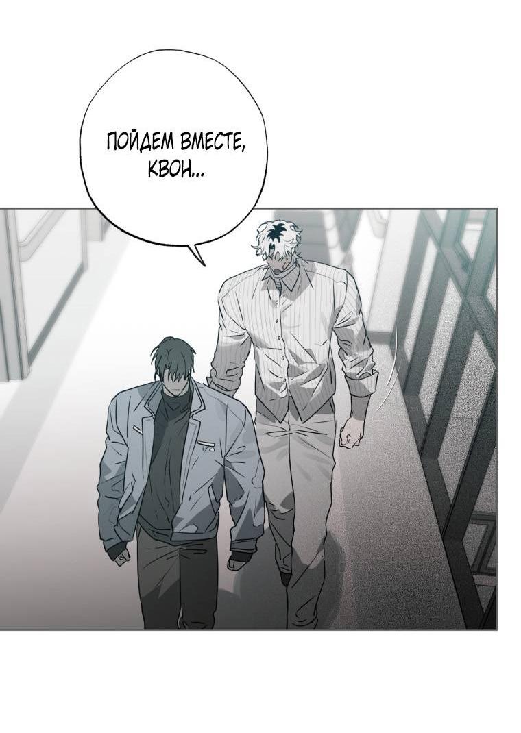 Манга В доме странностей - Глава 42 Страница 11