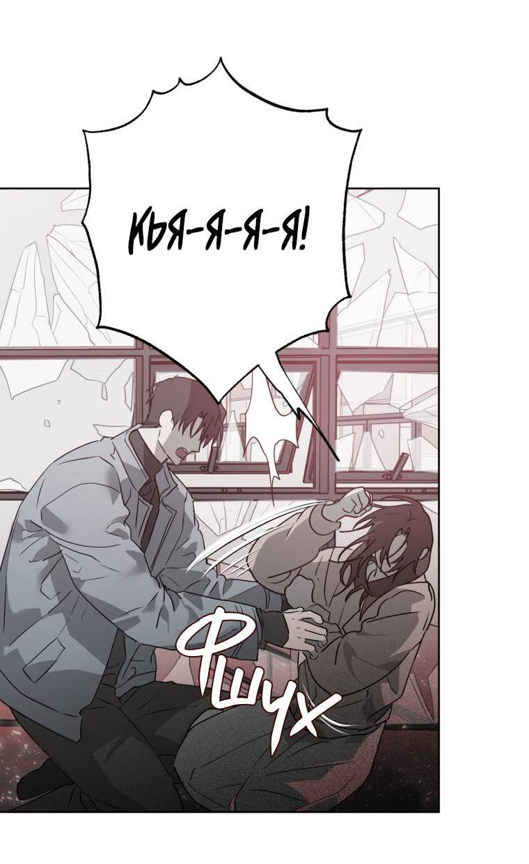 Манга В доме странностей - Глава 42 Страница 50