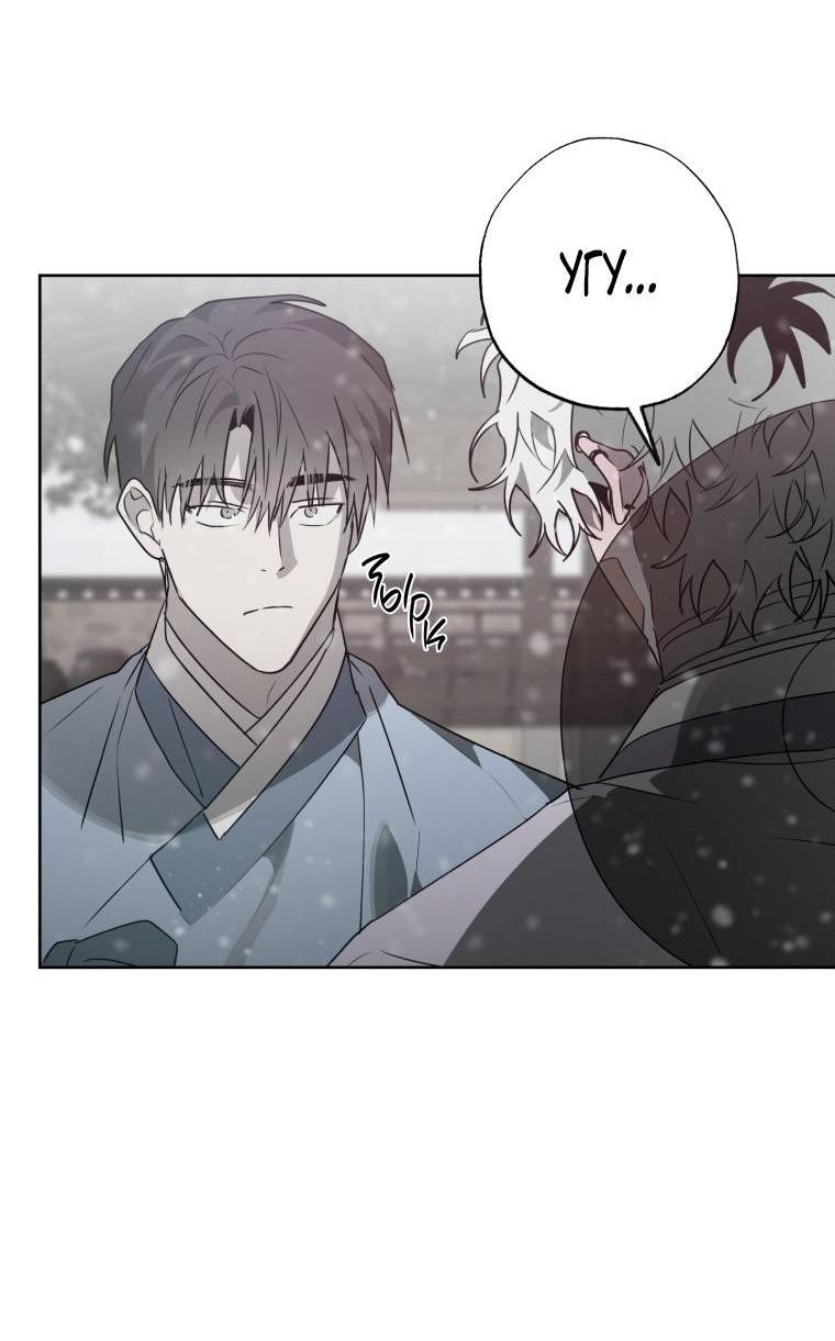 Манга В доме странностей - Глава 41 Страница 5