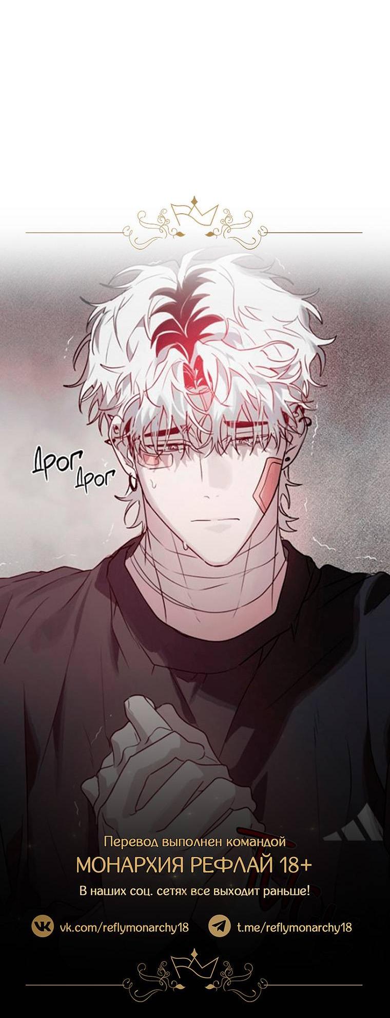 Манга В доме странностей - Глава 41 Страница 56