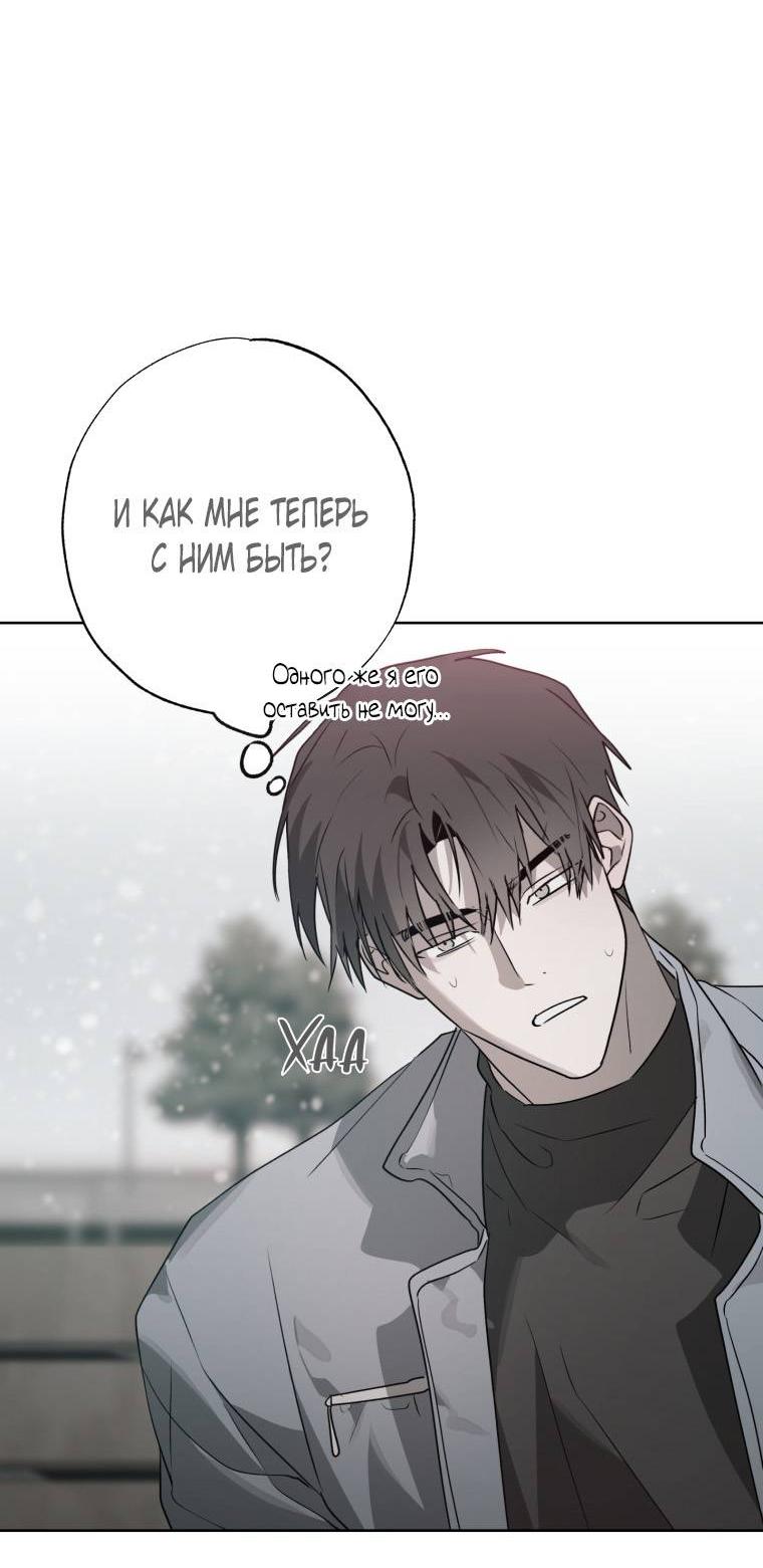 Манга В доме странностей - Глава 41 Страница 25