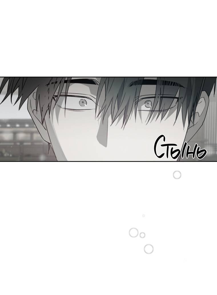 Манга В доме странностей - Глава 40 Страница 46