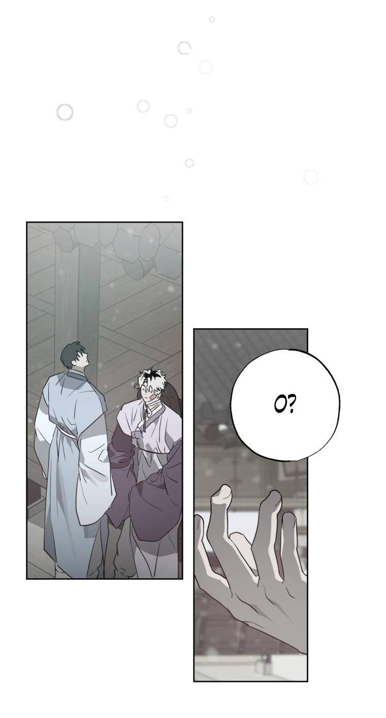 Манга В доме странностей - Глава 40 Страница 47